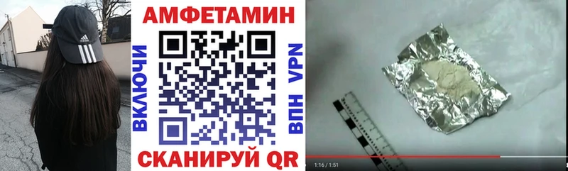 площадка официальный сайт  Льгов  Amphetamine 98% 