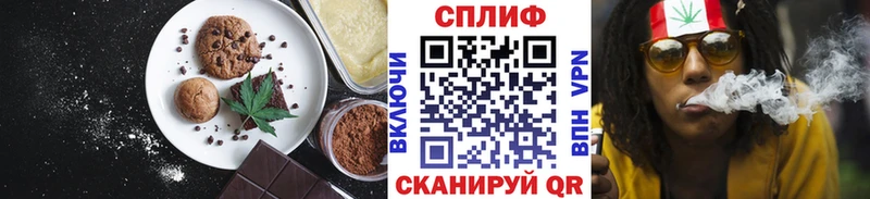 Еда ТГК конопля  Льгов 