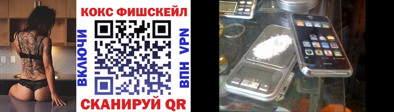 Кокаин Эквадор  закладка  Льгов 