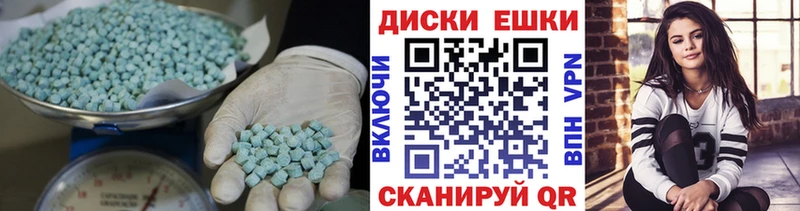 Ecstasy VHQ  Льгов 