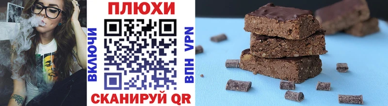 Гашиш хэш  Льгов 