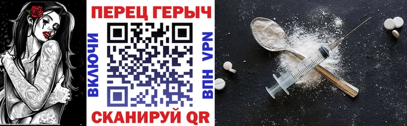 Героин Heroin где купить наркотик Льгов