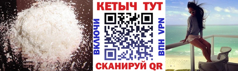 Кетамин ketamine  Льгов 