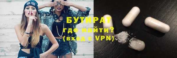 mdma Кулебаки