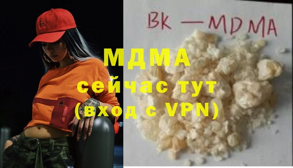 MDMA Premium VHQ Кукмор