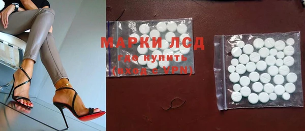 амфетамин Краснослободск