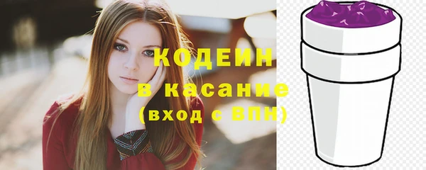 скорость mdpv Галич