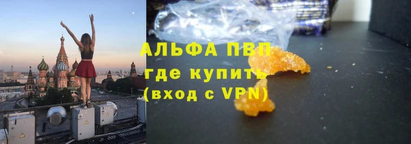 кокаин Лабытнанги