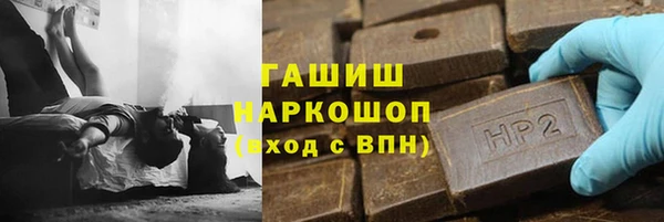 mdma Кулебаки