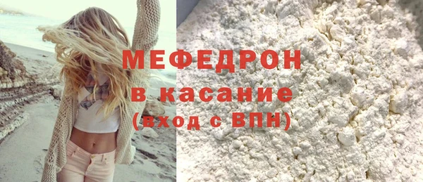 кокаин Лабытнанги