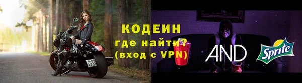 мет Куйбышев