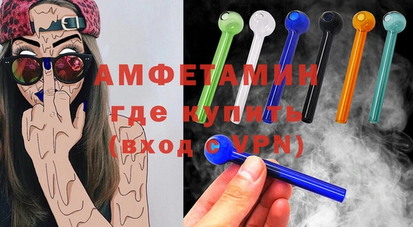 мет Куйбышев