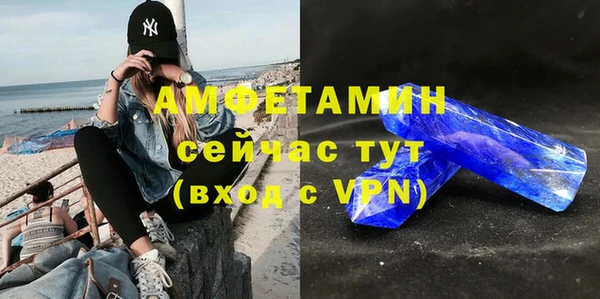 mdma Кулебаки