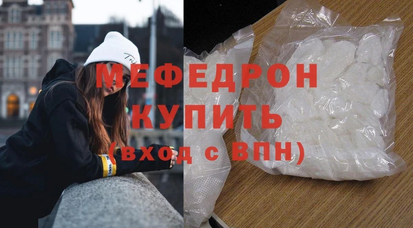 мет Куйбышев