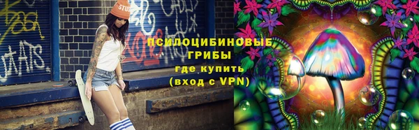 мет Куйбышев