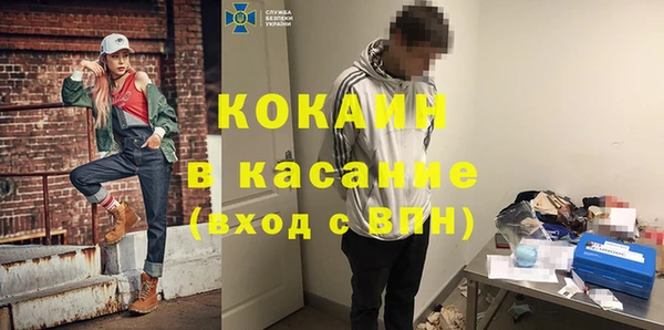 mdma Кулебаки