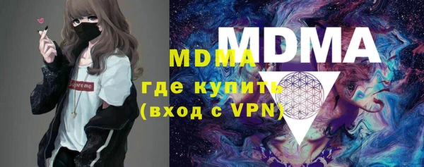 MDMA Premium VHQ Кукмор
