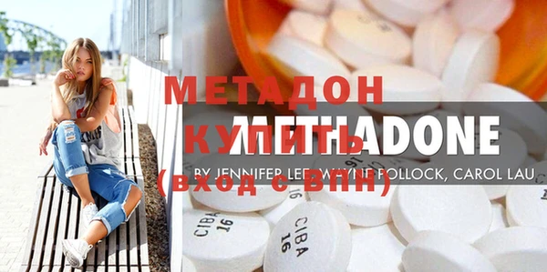 мет Куйбышев