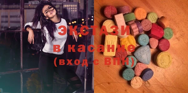 шишки Гвардейск