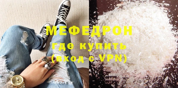 альфа пвп VHQ Карпинск