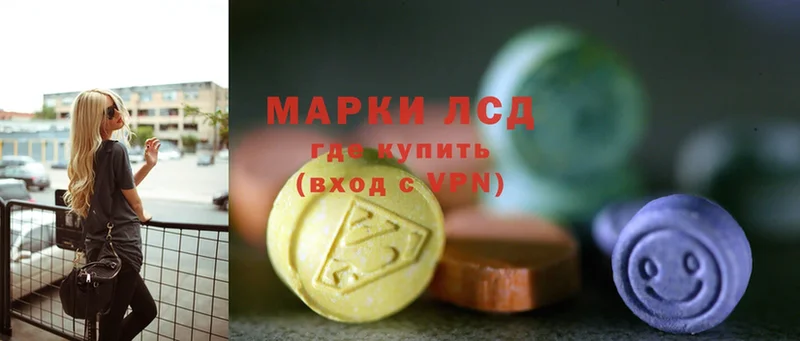 Лсд 25 экстази ecstasy  Льгов 