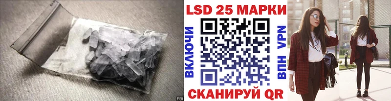 Лсд 25 экстази кислота Льгов