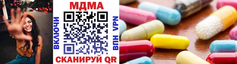 MDMA кристаллы  магазин продажи   Льгов 