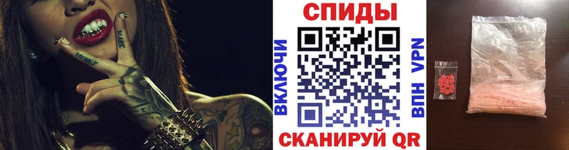 Первитин кристалл  Льгов 