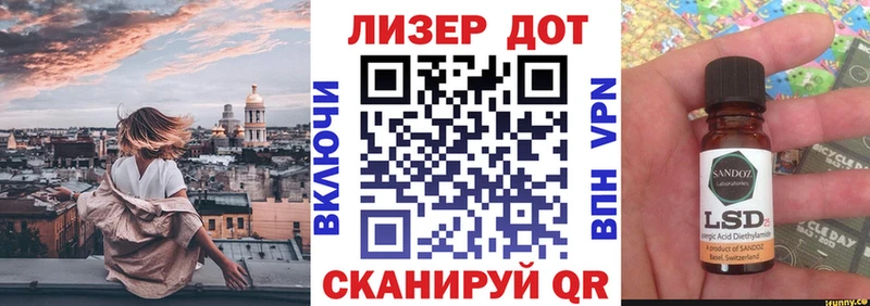 купить наркоту  shop какой сайт  Марки 25I-NBOMe 1,5мг  Льгов  ссылка на мегу зеркало 