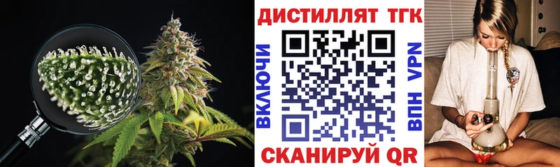 наркота  Льгов  ТГК вейп с тгк 