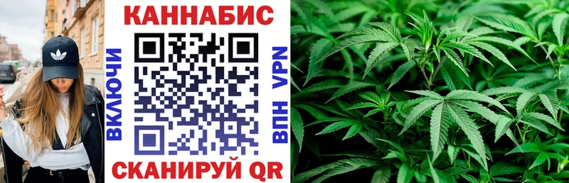 Канабис план  Льгов 